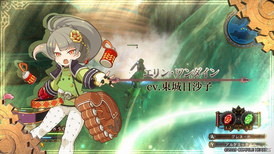「アークオブアルケミスト」戦闘システムや古代文明の装置「ルナギア」、拠点などを紹介するPVが公開！の画像12