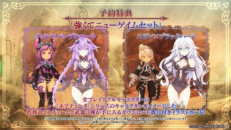 「アークオブアルケミスト」戦闘システムや古代文明の装置「ルナギア」、拠点などを紹介するPVが公開！の画像15
