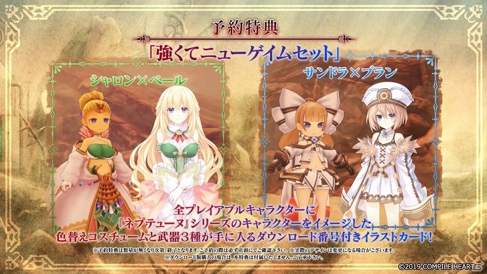 「アークオブアルケミスト」戦闘システムや古代文明の装置「ルナギア」、拠点などを紹介するPVが公開！の画像16