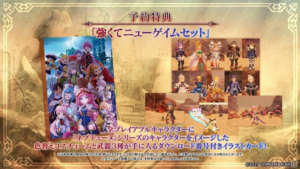 「アークオブアルケミスト」戦闘システムや古代文明の装置「ルナギア」、拠点などを紹介するPVが公開！の画像17