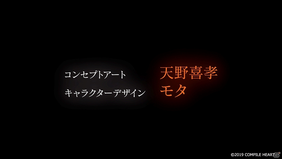 「アークオブアルケミスト」戦闘システムや古代文明の装置「ルナギア」、拠点などを紹介するPVが公開！の画像2