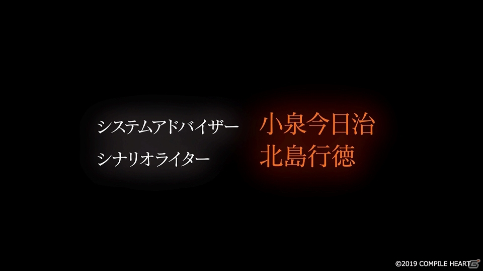 「アークオブアルケミスト」戦闘システムや古代文明の装置「ルナギア」、拠点などを紹介するPVが公開！の画像3