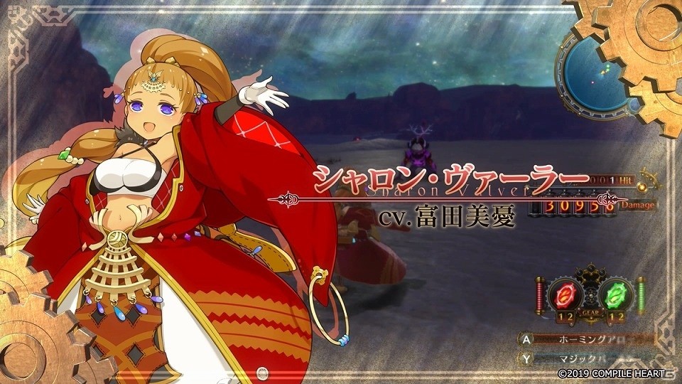 「アークオブアルケミスト」戦闘システムや古代文明の装置「ルナギア」、拠点などを紹介するPVが公開！の画像8