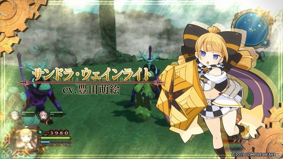 「アークオブアルケミスト」戦闘システムや古代文明の装置「ルナギア」、拠点などを紹介するPVが公開！の画像9