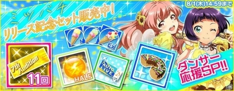 「Tokyo 7th シスターズ」Le☆S☆Caの最新曲「ミツバチ」が実装！新曲リリース記念イベントが開催の画像11