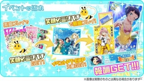 「Tokyo 7th シスターズ」Le☆S☆Caの最新曲「ミツバチ」が実装！新曲リリース記念イベントが開催の画像4
