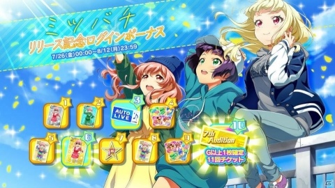 「Tokyo 7th シスターズ」Le☆S☆Caの最新曲「ミツバチ」が実装！新曲リリース記念イベントが開催の画像7
