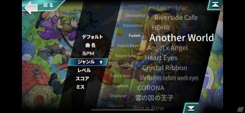 中毒性の高い三面落下式音ゲー「dynamix」をご紹介！【編集部のこぼれ話】の画像6