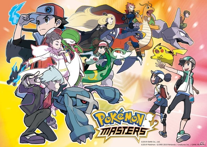 歴代トレーナー＆ポケモンによるクロスオーバーが魅力の新作「ポケモンマスターズ」先行プレイレポート！の画像2