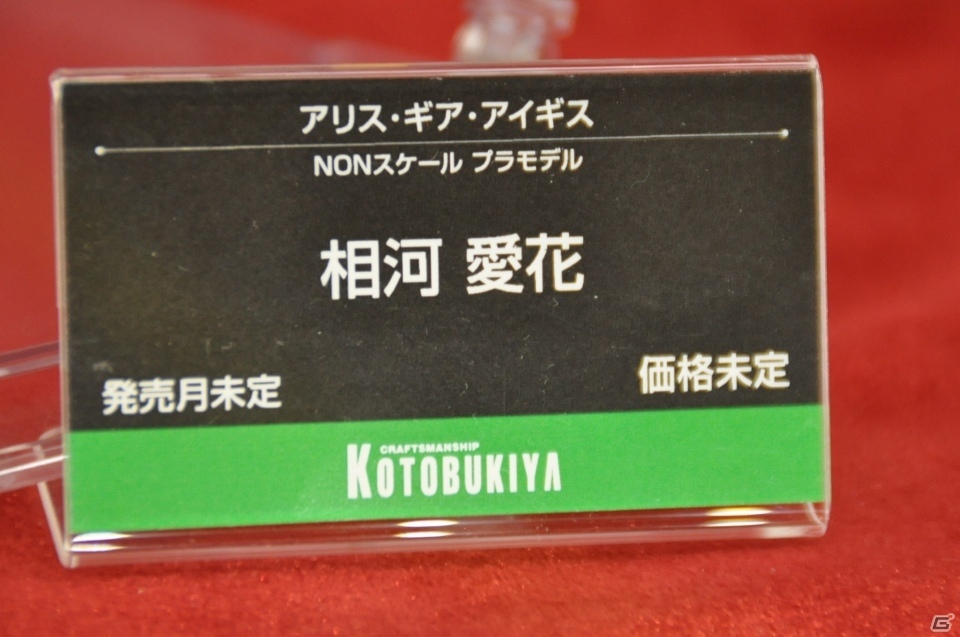 【WF2019夏】「CODE VEIN」のイオが早くもフィギュア化！壽屋、アクアマリンブースをフォトレポートの画像17