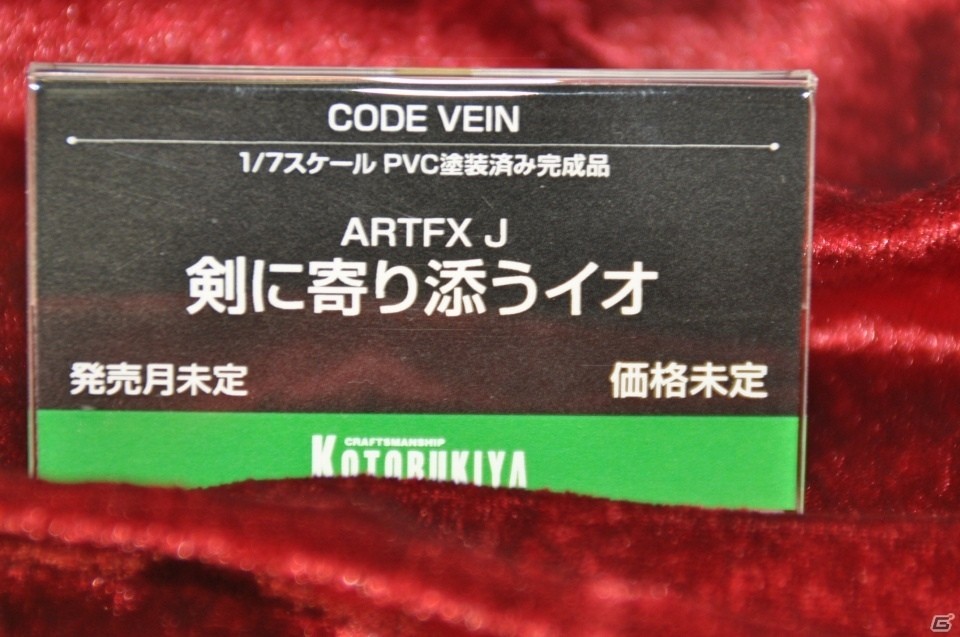 【WF2019夏】「CODE VEIN」のイオが早くもフィギュア化！壽屋、アクアマリンブースをフォトレポートの画像51