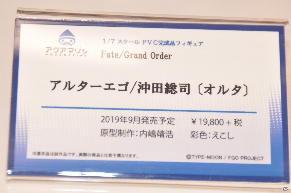 【WF2019夏】「CODE VEIN」のイオが早くもフィギュア化！壽屋、アクアマリンブースをフォトレポートの画像80