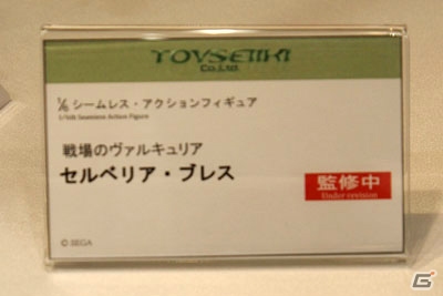 【WF2019夏】「ライザのアトリエ」よりライザのフィギュア化も決定！ホビージャパン、Wonderful Worksなどのブースを紹介の画像16