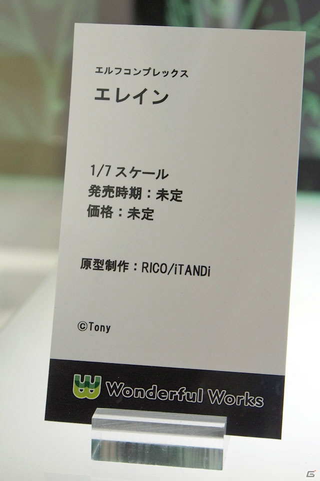 【WF2019夏】「ライザのアトリエ」よりライザのフィギュア化も決定！ホビージャパン、Wonderful Worksなどのブースを紹介の画像24