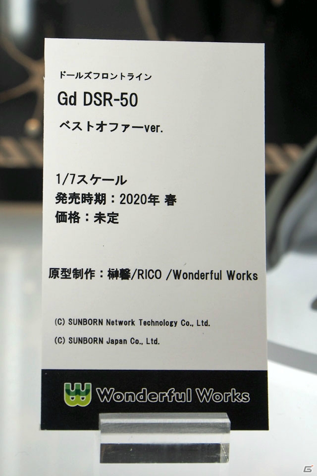 【WF2019夏】「ライザのアトリエ」よりライザのフィギュア化も決定！ホビージャパン、Wonderful Worksなどのブースを紹介の画像26