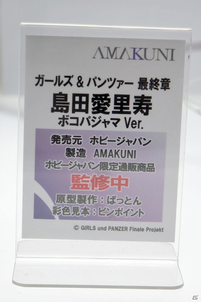 【WF2019夏】「ライザのアトリエ」よりライザのフィギュア化も決定！ホビージャパン、Wonderful Worksなどのブースを紹介の画像31