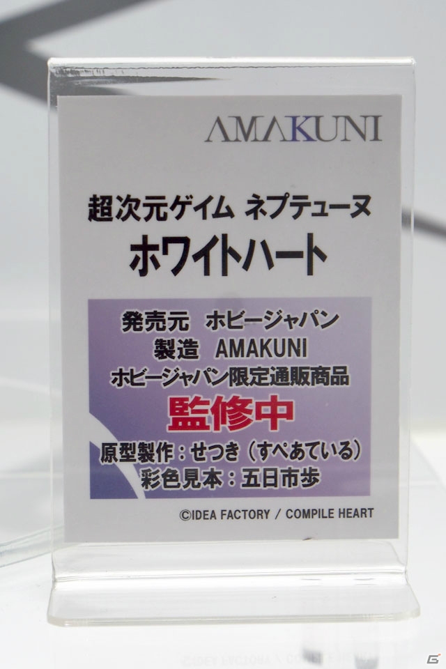 【WF2019夏】「ライザのアトリエ」よりライザのフィギュア化も決定！ホビージャパン、Wonderful Worksなどのブースを紹介の画像35