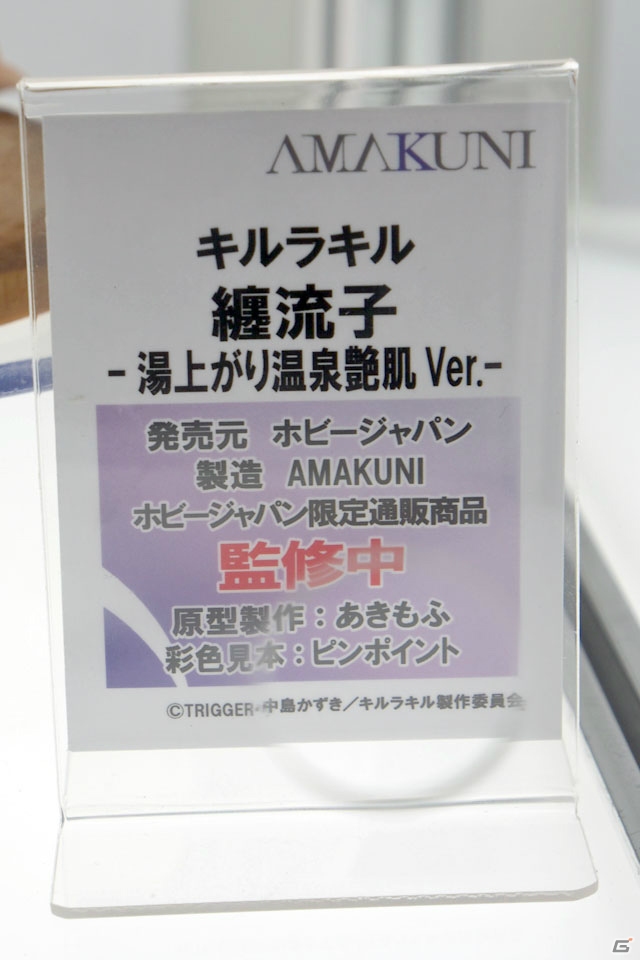 【WF2019夏】「ライザのアトリエ」よりライザのフィギュア化も決定！ホビージャパン、Wonderful Worksなどのブースを紹介の画像37