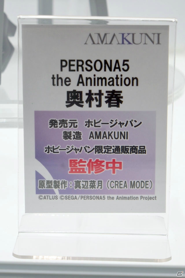 【WF2019夏】「ライザのアトリエ」よりライザのフィギュア化も決定！ホビージャパン、Wonderful Worksなどのブースを紹介の画像41