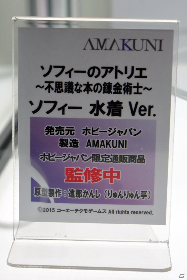 【WF2019夏】「ライザのアトリエ」よりライザのフィギュア化も決定！ホビージャパン、Wonderful Worksなどのブースを紹介の画像49