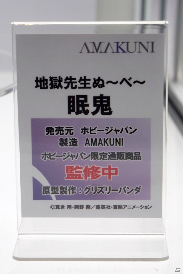 【WF2019夏】「ライザのアトリエ」よりライザのフィギュア化も決定！ホビージャパン、Wonderful Worksなどのブースを紹介の画像51