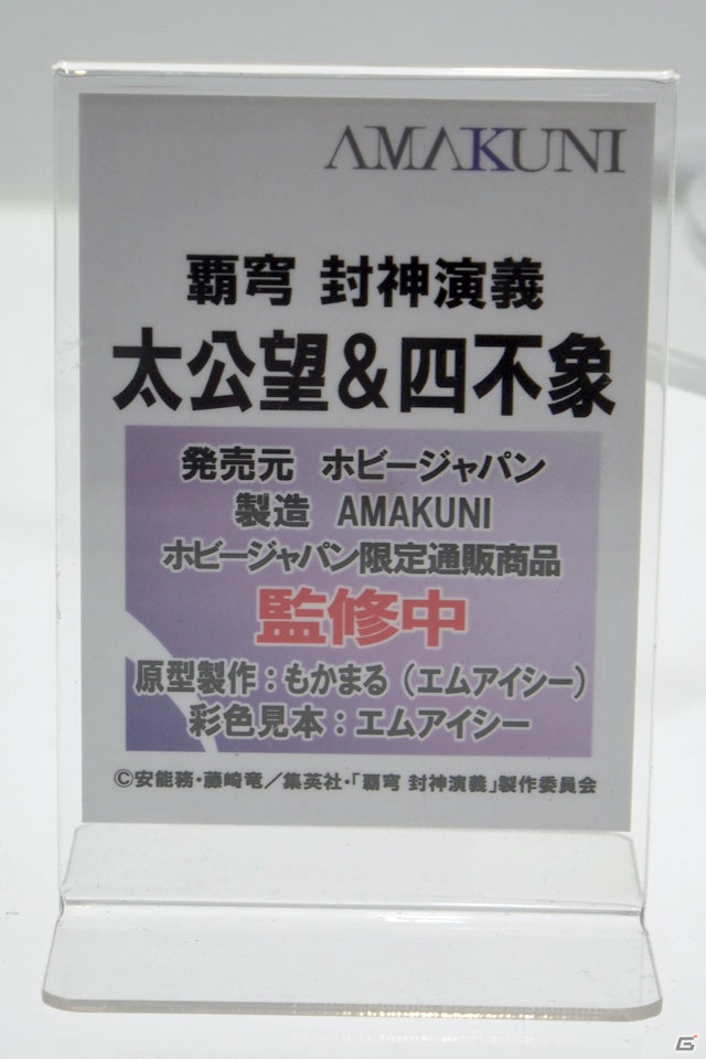【WF2019夏】「ライザのアトリエ」よりライザのフィギュア化も決定！ホビージャパン、Wonderful Worksなどのブースを紹介の画像53
