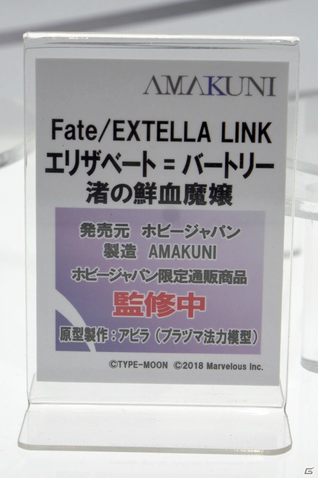 【WF2019夏】「ライザのアトリエ」よりライザのフィギュア化も決定！ホビージャパン、Wonderful Worksなどのブースを紹介の画像57