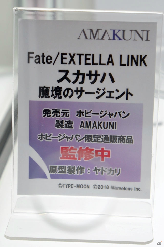 【WF2019夏】「ライザのアトリエ」よりライザのフィギュア化も決定！ホビージャパン、Wonderful Worksなどのブースを紹介の画像59