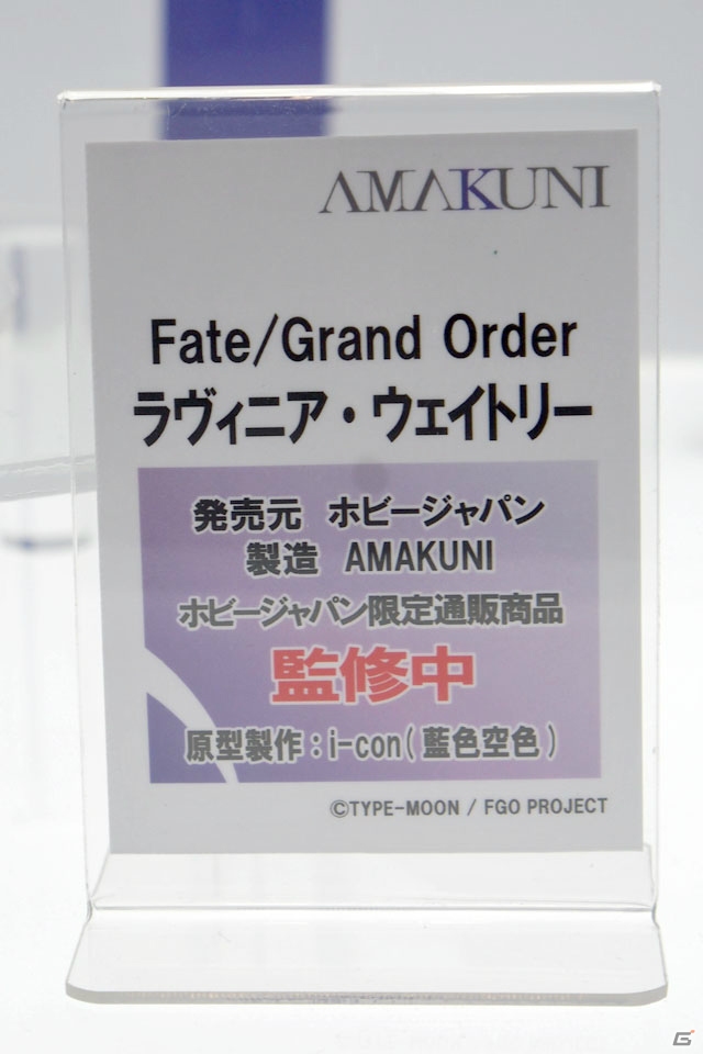 【WF2019夏】「ライザのアトリエ」よりライザのフィギュア化も決定！ホビージャパン、Wonderful Worksなどのブースを紹介の画像61