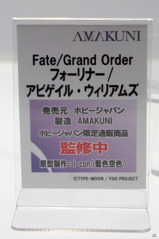 【WF2019夏】「ライザのアトリエ」よりライザのフィギュア化も決定！ホビージャパン、Wonderful Worksなどのブースを紹介の画像63
