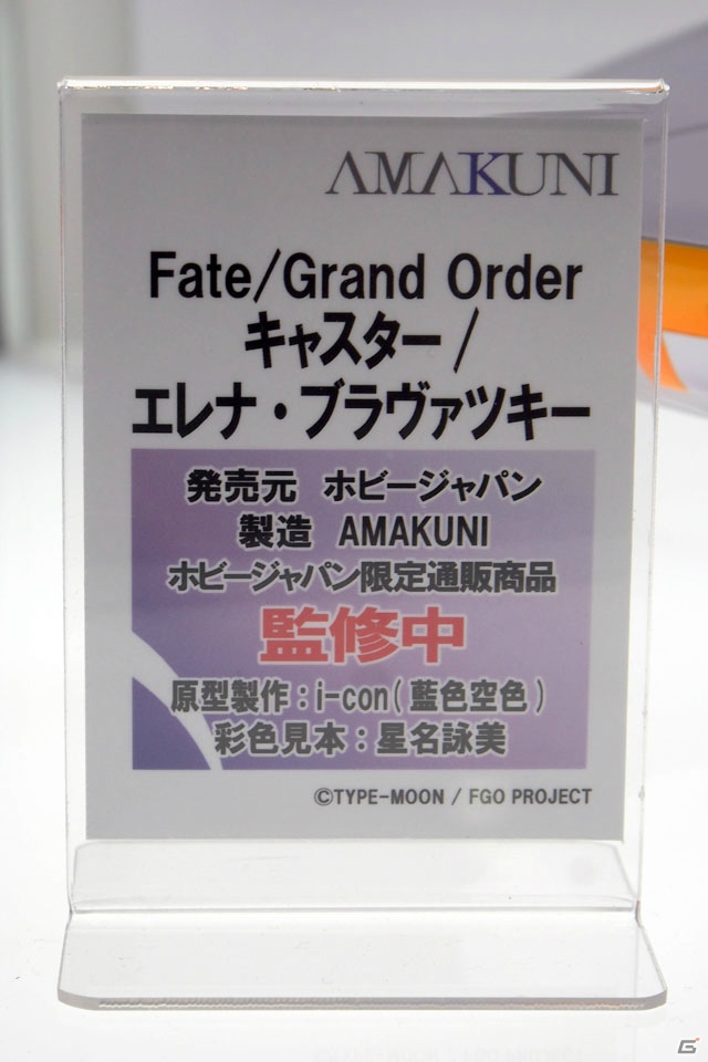 【WF2019夏】「ライザのアトリエ」よりライザのフィギュア化も決定！ホビージャパン、Wonderful Worksなどのブースを紹介の画像65