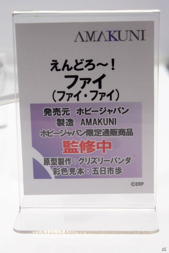【WF2019夏】「ライザのアトリエ」よりライザのフィギュア化も決定！ホビージャパン、Wonderful Worksなどのブースを紹介の画像67