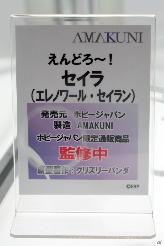 【WF2019夏】「ライザのアトリエ」よりライザのフィギュア化も決定！ホビージャパン、Wonderful Worksなどのブースを紹介の画像69