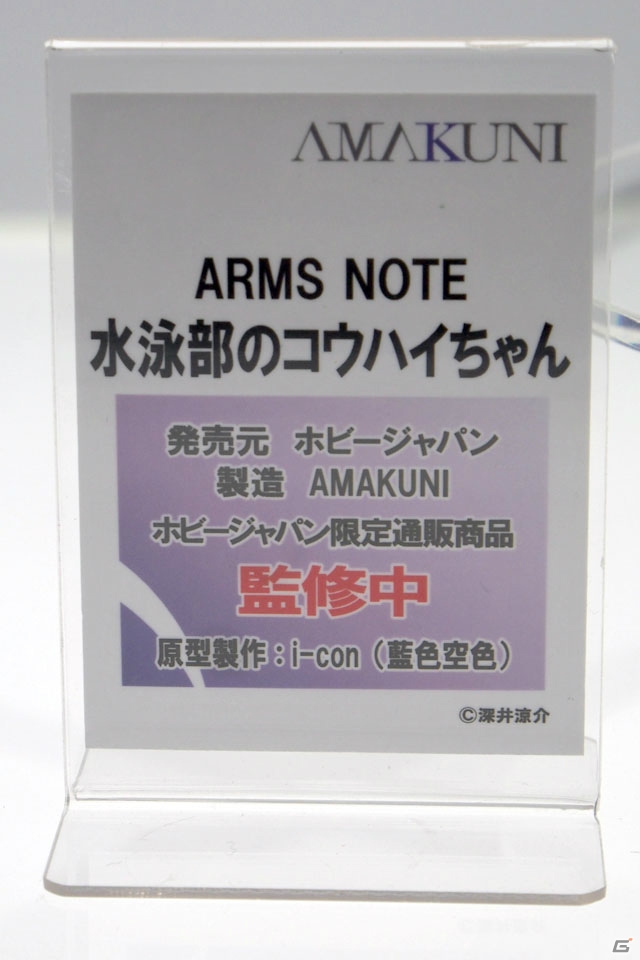 【WF2019夏】「ライザのアトリエ」よりライザのフィギュア化も決定！ホビージャパン、Wonderful Worksなどのブースを紹介の画像75