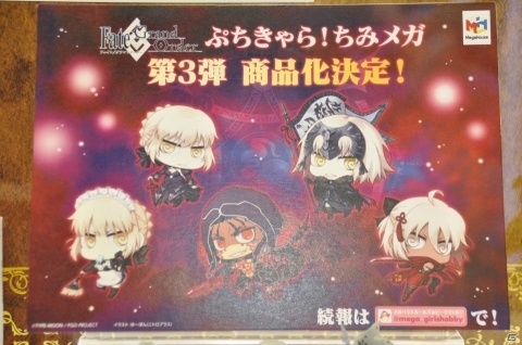 【WF2019夏】原作イラストを完全再現した「カオス・ソルジャー」が登場！メガハウスやBANDAI SPIRITSブースを紹介の画像76