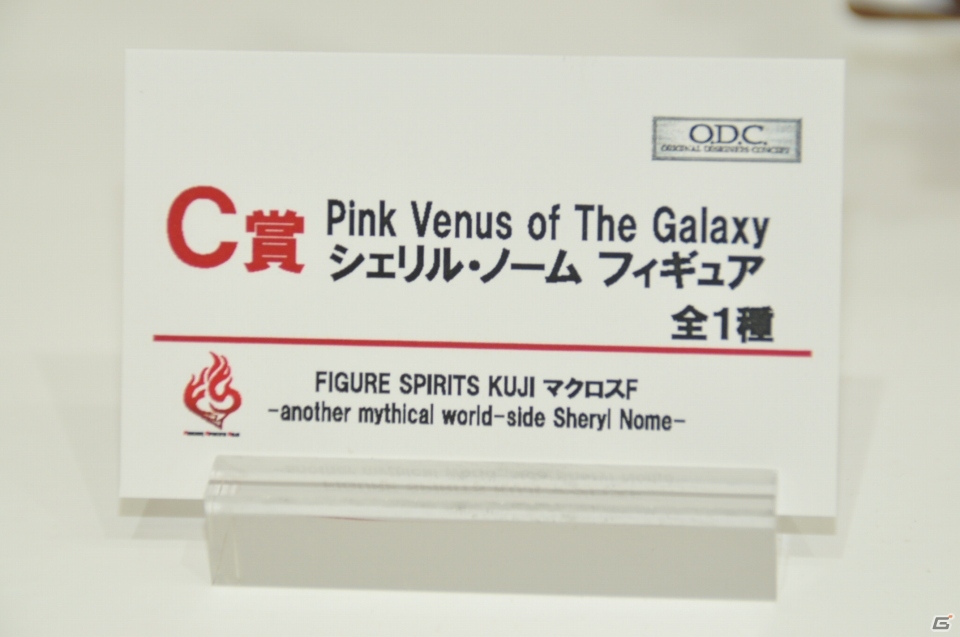 【WF2019夏】原作イラストを完全再現した「カオス・ソルジャー」が登場！メガハウスやBANDAI SPIRITSブースを紹介の画像40