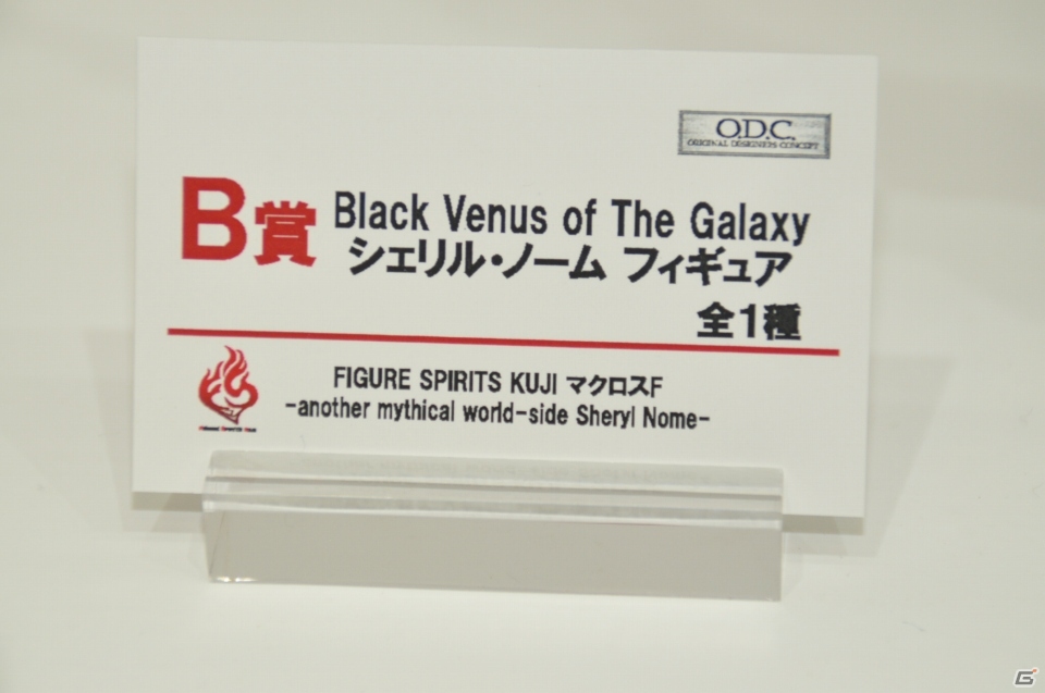 【WF2019夏】原作イラストを完全再現した「カオス・ソルジャー」が登場！メガハウスやBANDAI SPIRITSブースを紹介の画像42