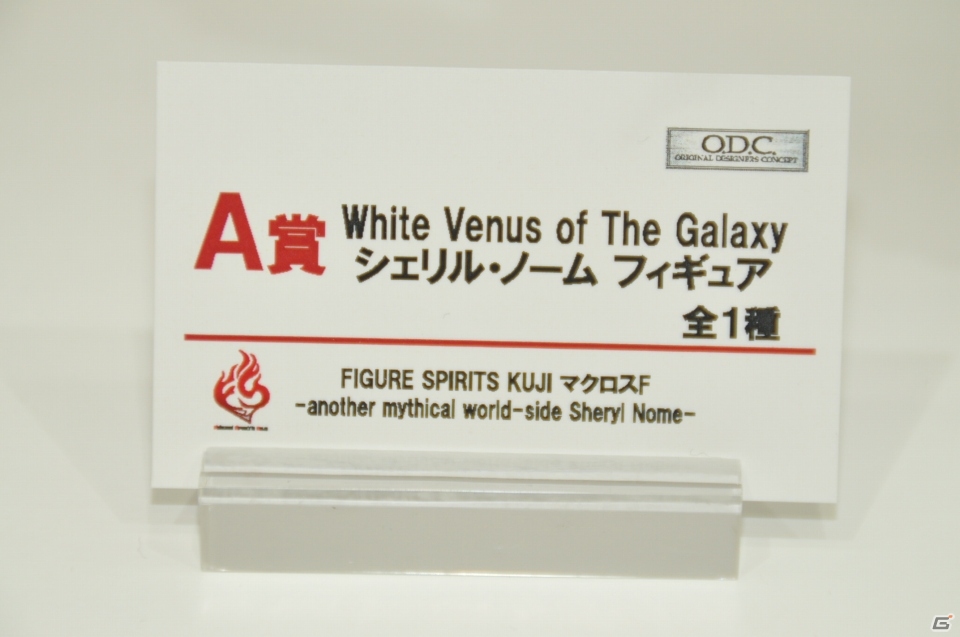 【WF2019夏】原作イラストを完全再現した「カオス・ソルジャー」が登場！メガハウスやBANDAI SPIRITSブースを紹介の画像44