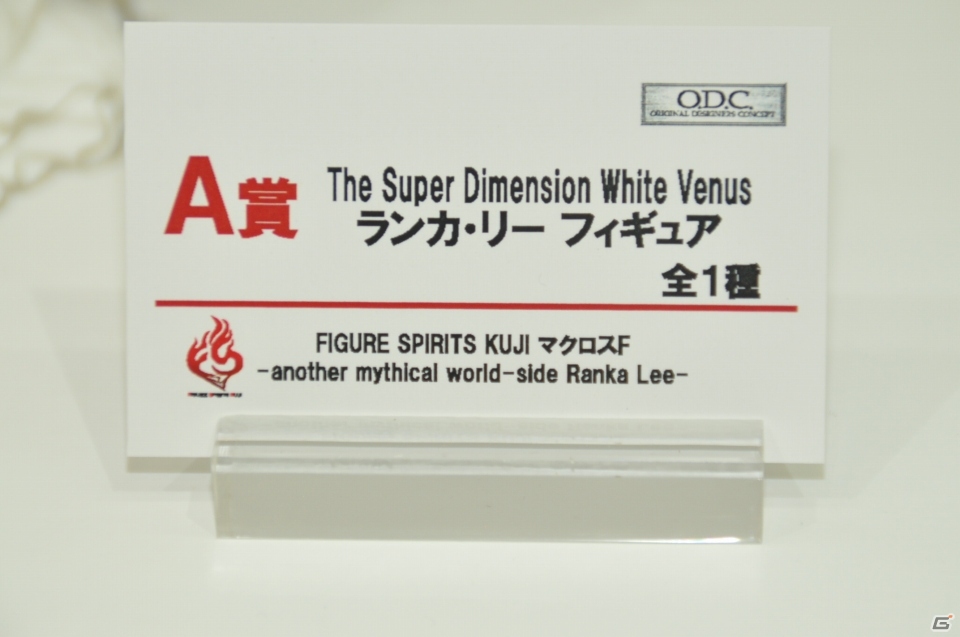 【WF2019夏】原作イラストを完全再現した「カオス・ソルジャー」が登場！メガハウスやBANDAI SPIRITSブースを紹介の画像46