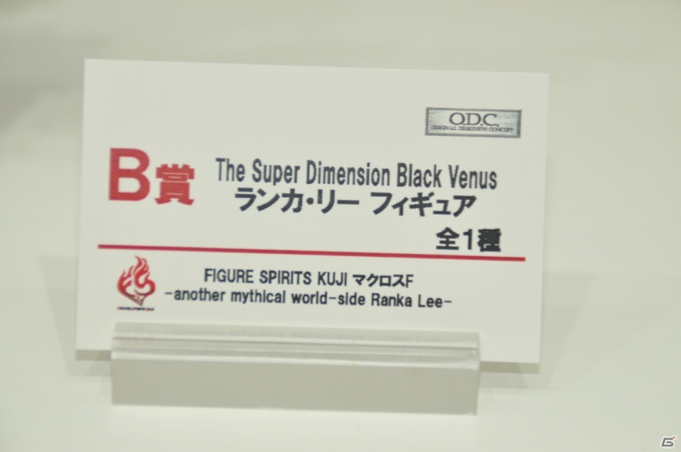 【WF2019夏】原作イラストを完全再現した「カオス・ソルジャー」が登場！メガハウスやBANDAI SPIRITSブースを紹介の画像48