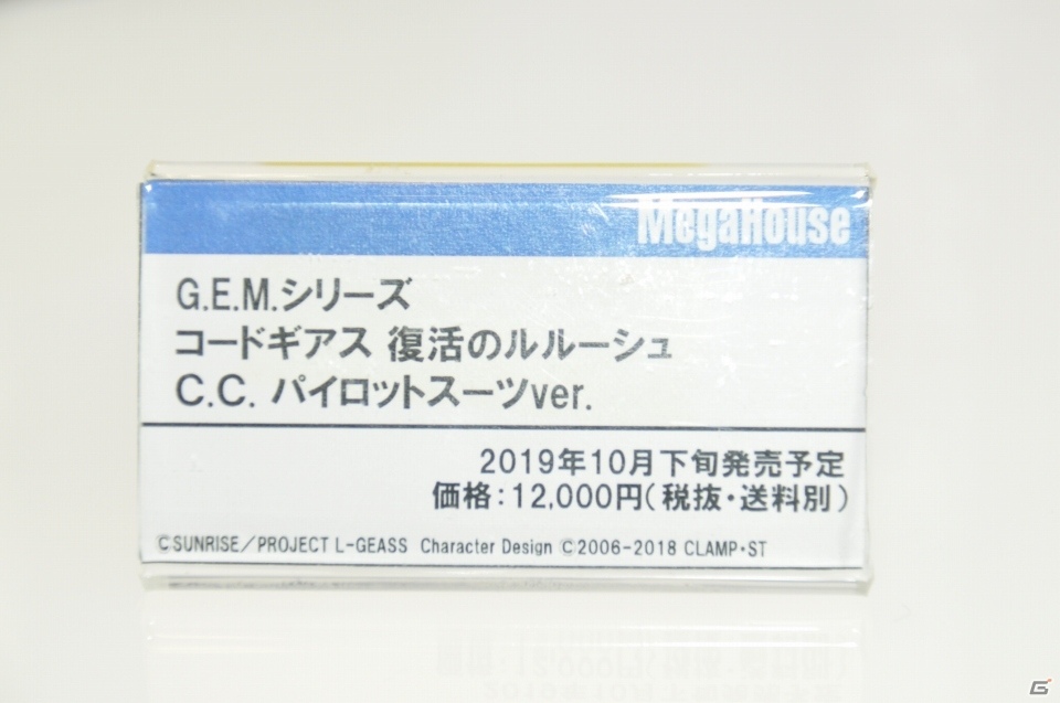 【WF2019夏】原作イラストを完全再現した「カオス・ソルジャー」が登場！メガハウスやBANDAI SPIRITSブースを紹介の画像63