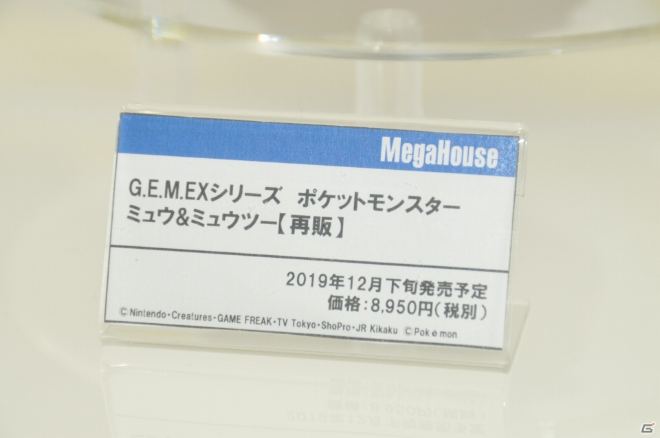 【WF2019夏】原作イラストを完全再現した「カオス・ソルジャー」が登場！メガハウスやBANDAI SPIRITSブースを紹介の画像67