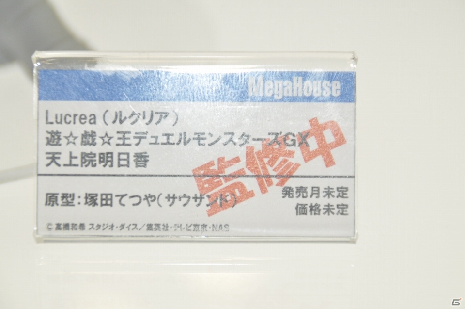 【WF2019夏】原作イラストを完全再現した「カオス・ソルジャー」が登場！メガハウスやBANDAI SPIRITSブースを紹介の画像85