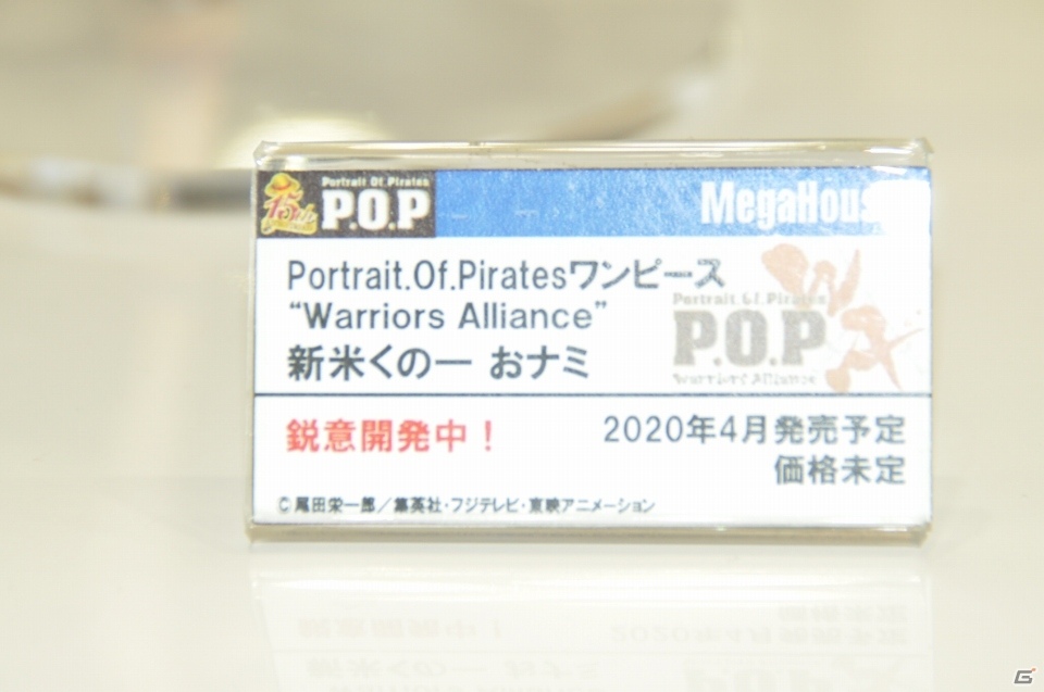 【WF2019夏】原作イラストを完全再現した「カオス・ソルジャー」が登場！メガハウスやBANDAI SPIRITSブースを紹介の画像90