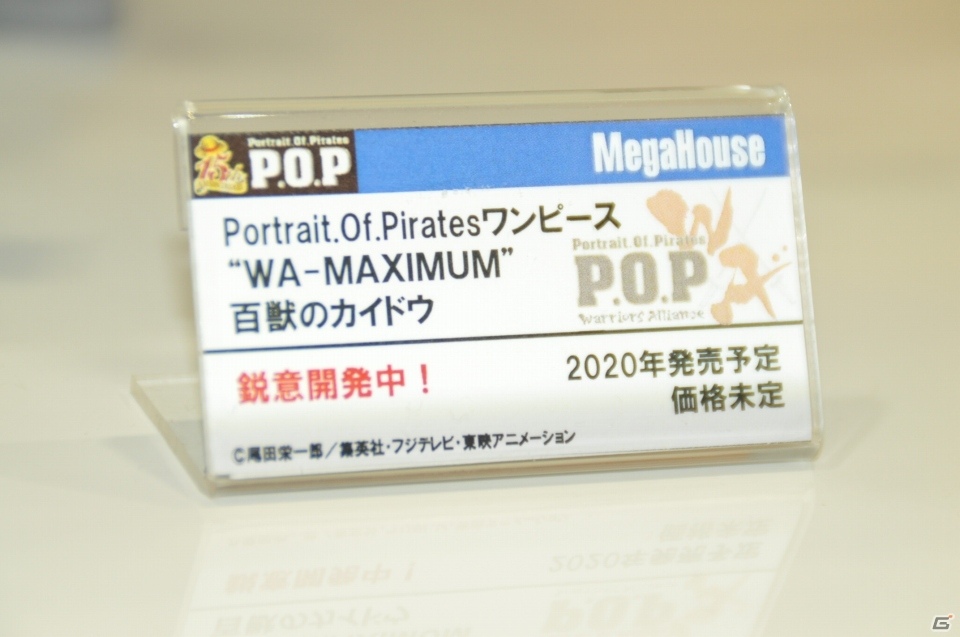 【WF2019夏】原作イラストを完全再現した「カオス・ソルジャー」が登場！メガハウスやBANDAI SPIRITSブースを紹介の画像92