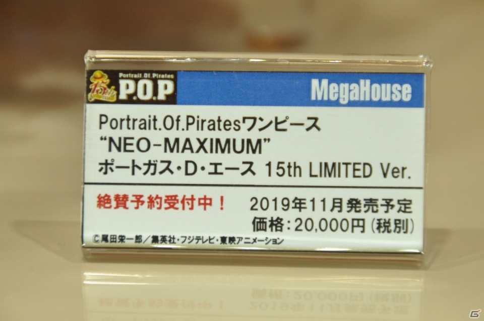 【WF2019夏】原作イラストを完全再現した「カオス・ソルジャー」が登場！メガハウスやBANDAI SPIRITSブースを紹介の画像94