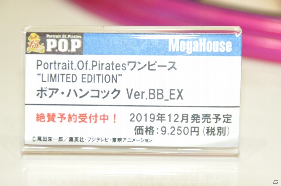 【WF2019夏】原作イラストを完全再現した「カオス・ソルジャー」が登場！メガハウスやBANDAI SPIRITSブースを紹介の画像96