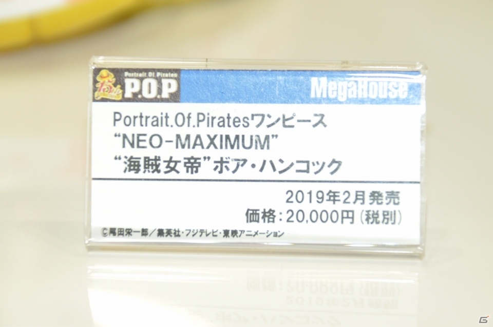 【WF2019夏】原作イラストを完全再現した「カオス・ソルジャー」が登場！メガハウスやBANDAI SPIRITSブースを紹介の画像98