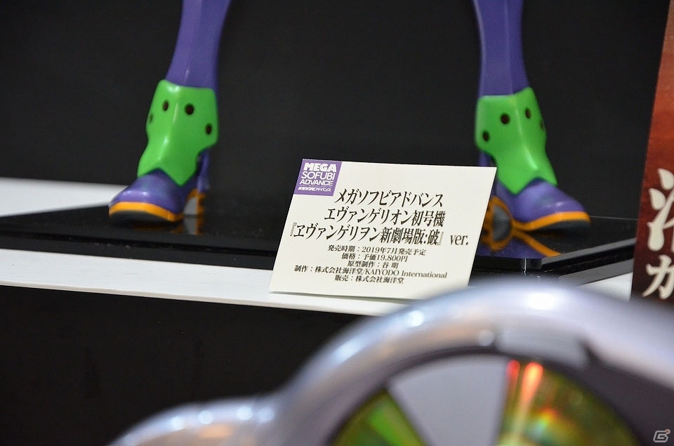 【WF2019夏】「鬼滅の刃」より竈門炭治郎が登場！アニプレックスやEvangellionブースを紹介の画像14