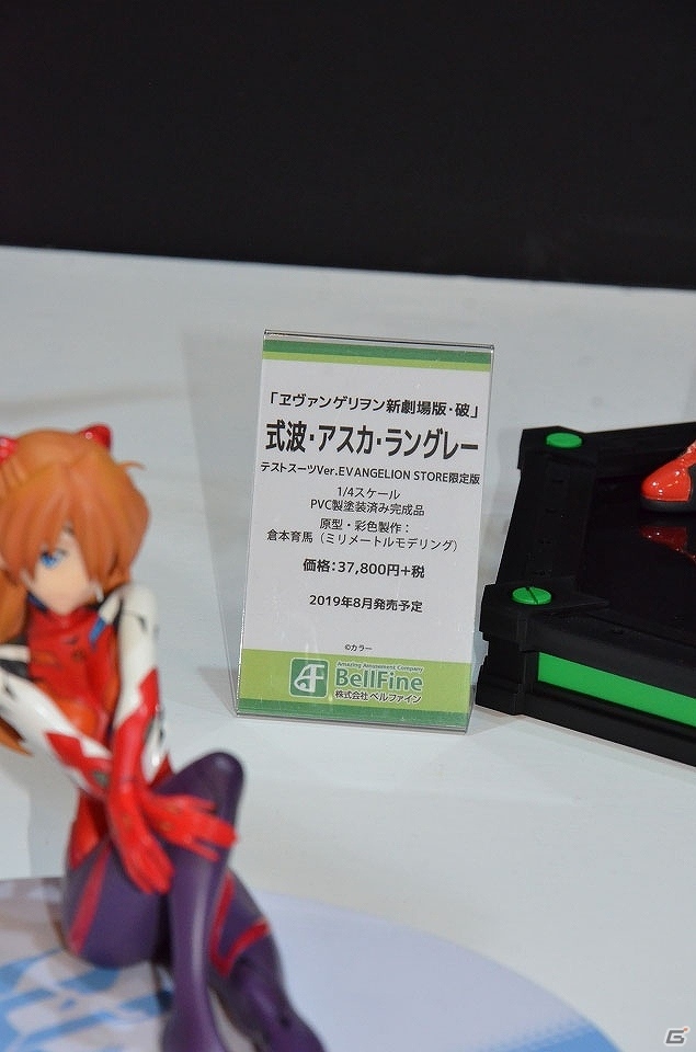 【WF2019夏】「鬼滅の刃」より竈門炭治郎が登場！アニプレックスやEvangellionブースを紹介の画像2